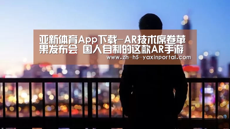 亚新体育App下载