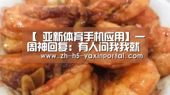 亚新体育App下载