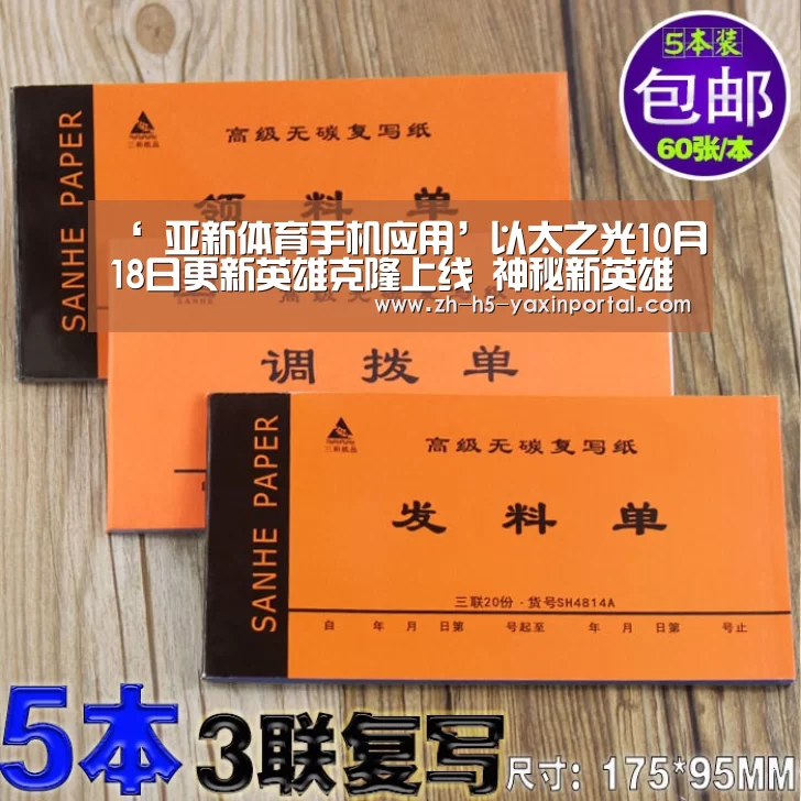 亚新体育App下载